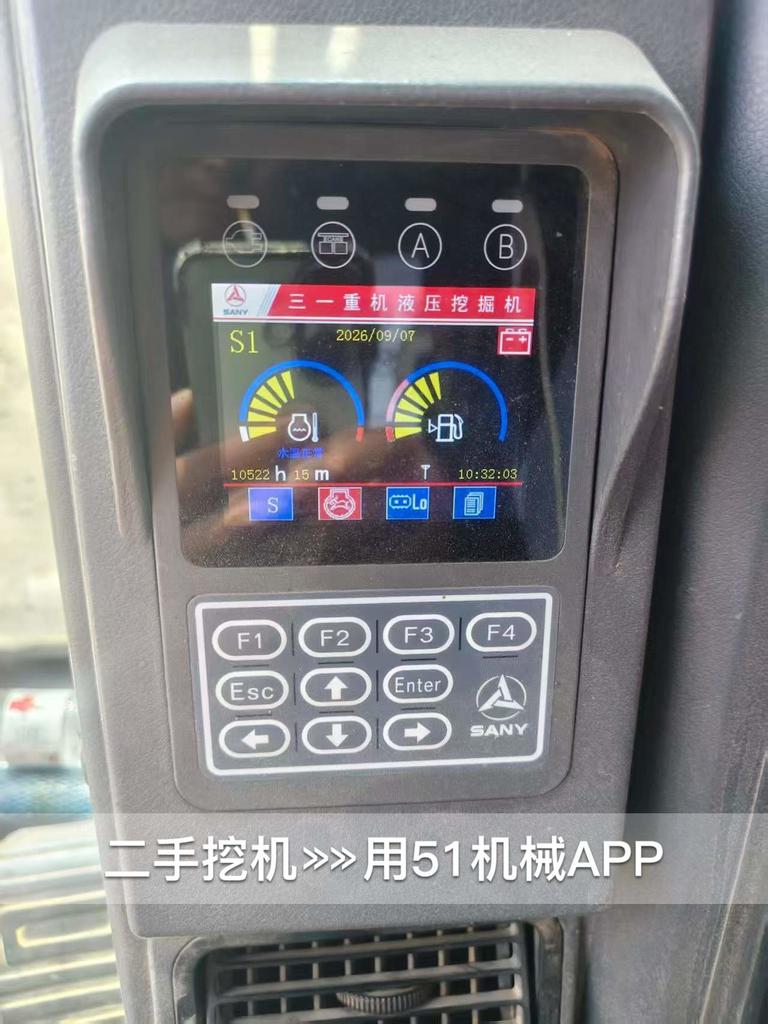 51机械